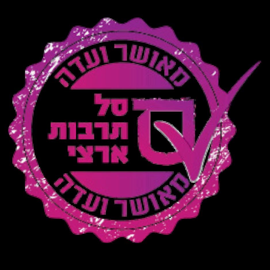 The Emperor's New Clothes - HaShaa Theater